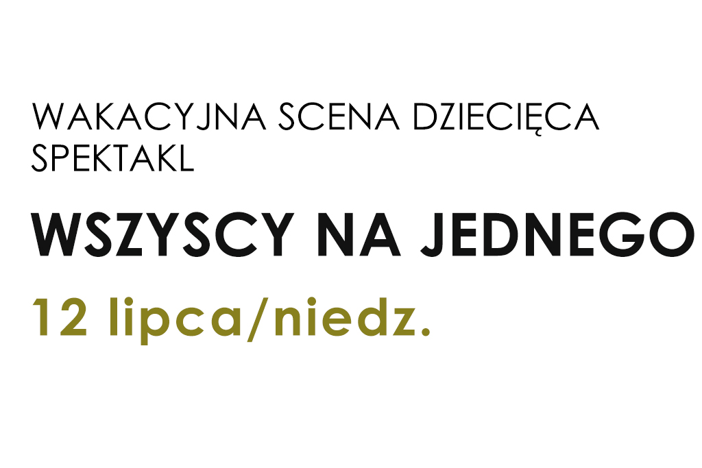 07/12